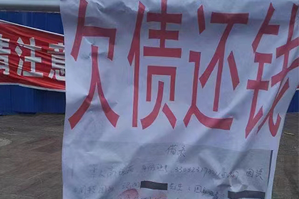 索县收债公司
